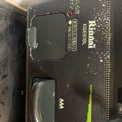 リンナイ ガスコンロ の画像