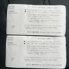 有効期限まであと１週間❗️お急ぎください😆の画像