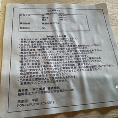 【未使用】ガラストップ ローテーブル キャスター付き｜幅120cmの画像