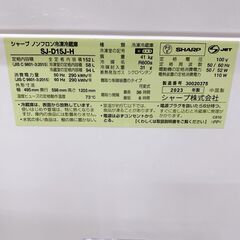 CS12088 シャープ 152L 冷蔵庫 一人暮らし 小型の画像