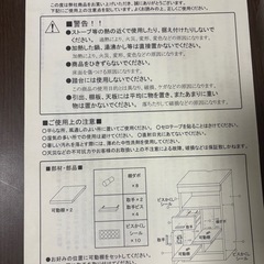 収納家具の画像
