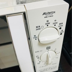 決まりましたの画像