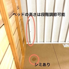 【取引決定 】ベビーベッドの画像