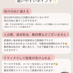 名古屋市韓国語教室/初回無料体験実施中✨の画像