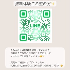 名古屋市韓国語教室/初回無料体験実施中✨の画像