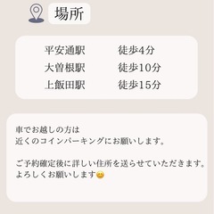 名古屋市韓国語教室/初回無料体験実施中✨の画像