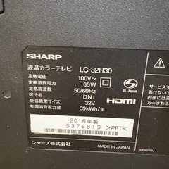 シャープテレビ　32型の画像