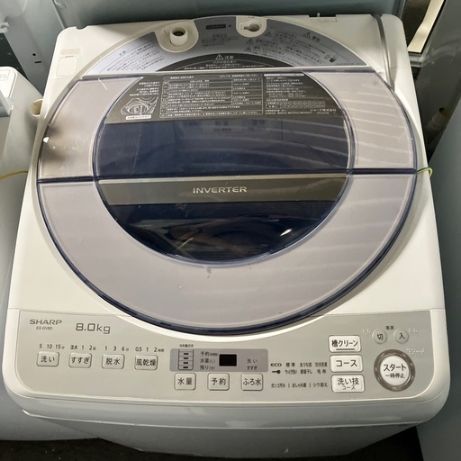 O 2512-649 SHARP 全自動洗濯機8.0kg ES-GV8D 2019年製　動作確認済み　キズ汚れ有り