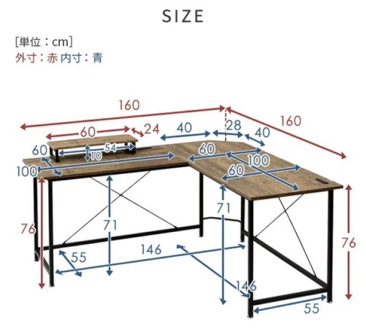 L字デスク コーナーデスク