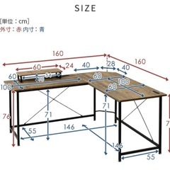 L字デスク コーナーデスクの画像
