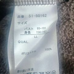 フリースジャケット　美品の画像