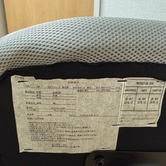 ニトリ　キャスターイスの画像