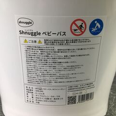 Shnuggle/シュナグル ベビーバス 白/ホワイト 0～12ヶ月用  ベビー用品 育児 25l菊DO の画像