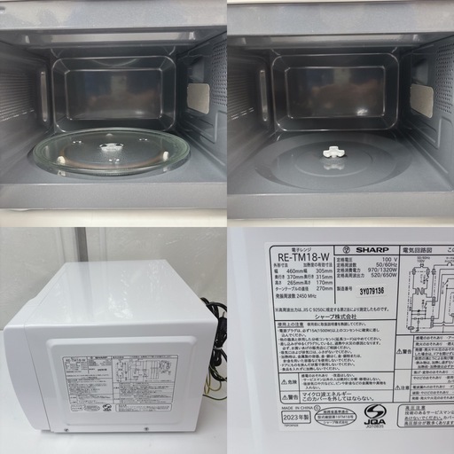 I318 ? 2023年製の美品♪ SHARP 電子レンジ（650Ｗ） ⭐ 動作確認済 ⭐ クリーニング済