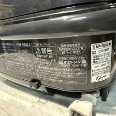 象印 圧力IH炊飯ジャー（3合炊き） ブラックZOJIRUSHI 極め炊き NP-RZ05-BAの画像