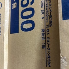 ソーラトンの画像