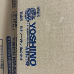 ソーラトンの画像