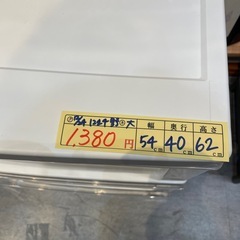 【プラケース】【衣類収納】【3段】クリーニング済み【管理番号1224】野の画像