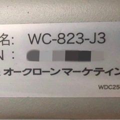 【中古】ワンダーコア　の画像