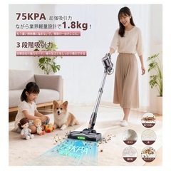 掃除機 コードレス 70Kpa 超強力吸引 最軽量 自立式 グリーンLEDの画像