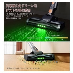 掃除機 コードレス 70Kpa 超強力吸引 最軽量 自立式 グリーンLEDの画像