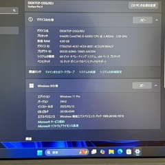 Microsoft Surface Pro 4 4GB/126GB 純正タイプカバーの画像