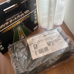 ダイヤオートパットHD 未使用品の画像
