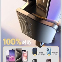 スマートフォンホルダー【美品】の画像