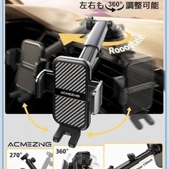 スマートフォンホルダー【美品】の画像