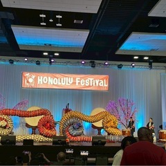 ハワイ　ホノルルフェスティバル　2026