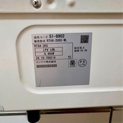 ガスコンロ　良品の画像