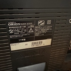 オリオン　32型TVの画像