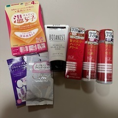 受け渡しの方決まりました。フェイスパックや化粧品などの画像