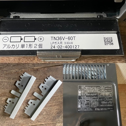 ①タカラスタンダード ビルトインコンロ TN36V-60T 2024年製 LPガス用 Takara standard