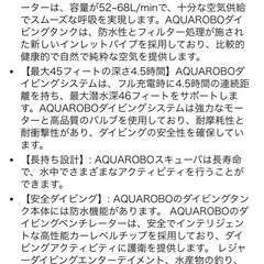 ドライビング用品
の画像