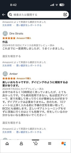 ドライビング用品