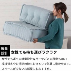 【美品】ette フロアソファ アイボリーの画像