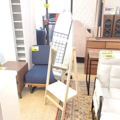 ニトリ 棚付き スタンドミラー エリッセ◆幅49㎝×奥行38㎝×高さ144㎝◆買取帝国 朝霞店 配達可能の画像