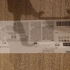 IKEA　カーペットの画像