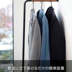 	【無料】tower スリムコートハンガー｜ブラックの画像