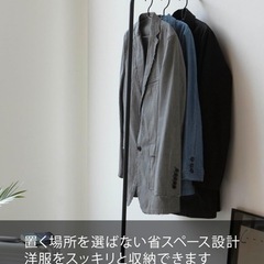 	【無料】tower スリムコートハンガー｜ブラックの画像