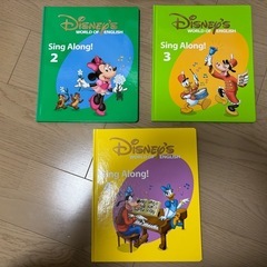 DWE 新子役 シングアロング&ストレートプレイの画像