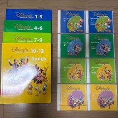 DWE 新子役 シングアロング&ストレートプレイの画像