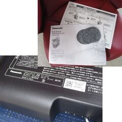 Panasonic コアトレチェア EU-JC70 体幹トレーニング 電動 バランス チェア パナソニック 札幌市の画像