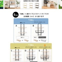 洗濯ラック　２段の画像