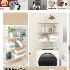 洗濯ラック　２段の画像