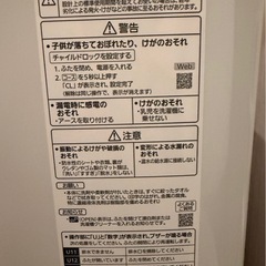 パナソニック 洗濯機の画像