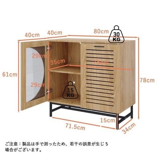 キャビネット サイドボード LEDライト付き 両開き扉収納 木目調 北欧風