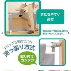 西松屋 ベビー シンプル
フェンスSの画像