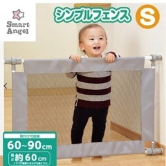 西松屋 ベビー シンプル
フェンスSの画像